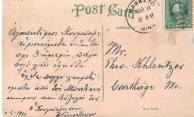 Vintage postcard from USA-- back 