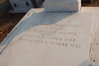 Prinea Mitata. Grave  10 