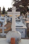 Keromitis, Mitata -Grave 12 