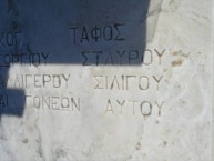 FAMILY PLOT GEORGIOY STAVRPOY KALLIGEROY "SILIGOY" 