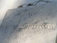 Semitekolou Tomb (3 of 3) 