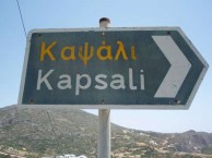 Kapsali 