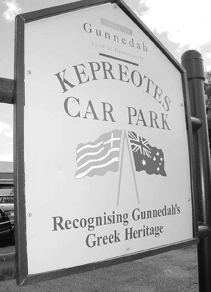 Kepreotes Carpark - Gunnedah, NSW 