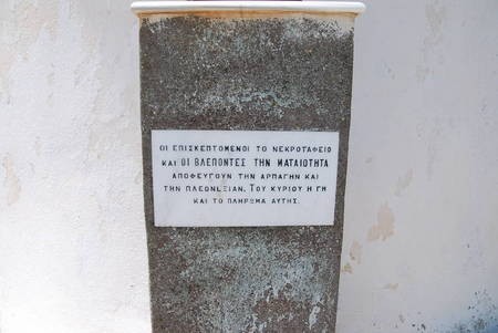 Inscription at Potamos cemetery 