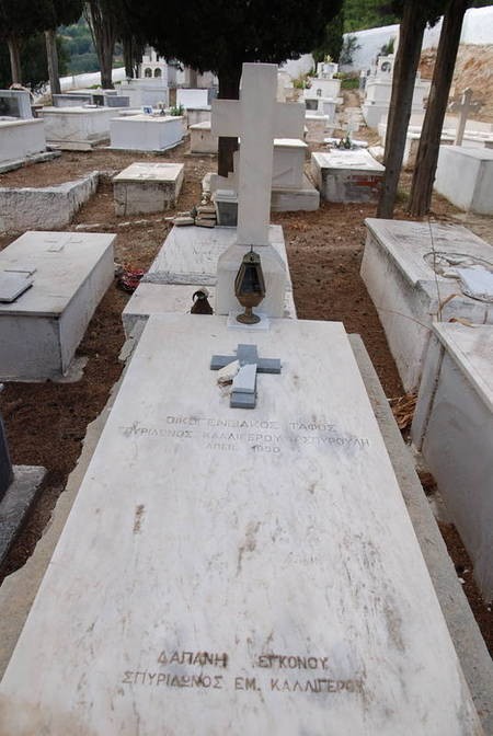 Grave SPYRIDONOS KALLIGEROY - SPYROYLI 