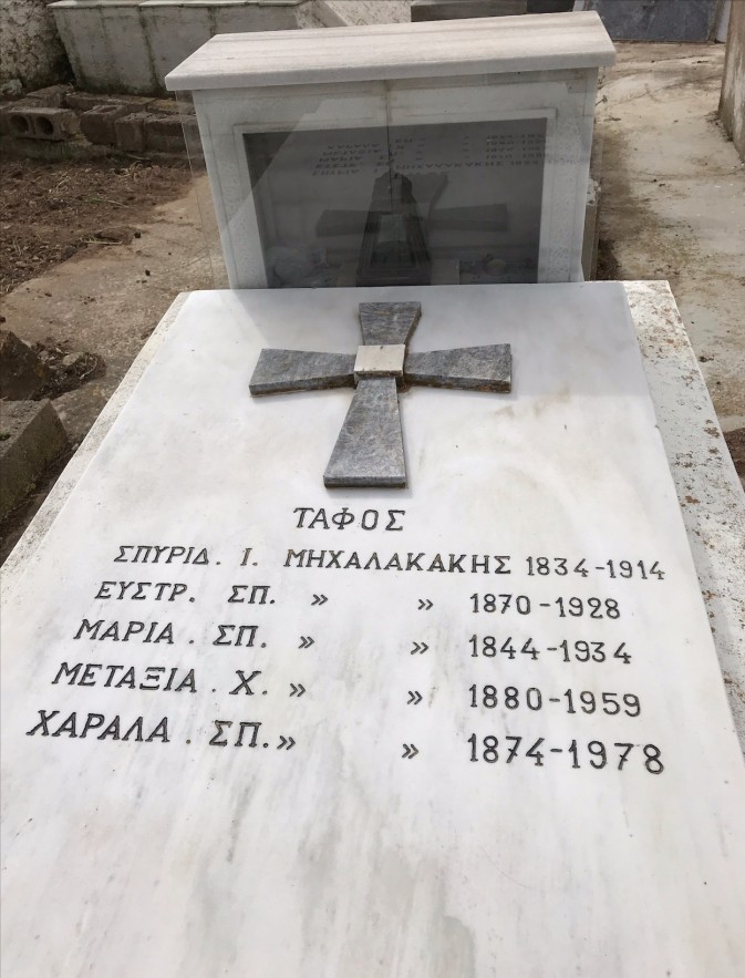 Michalakakis Family Plot - Potamos Cemetery 