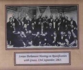 Ionian Parliament Meeting on Reunification with Greece, 23rd September, 1863. 