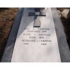 Gavrilis Family Plot - Logothetianika Cemetery 