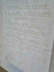 FAMILY EMMANUEL G.KASIMATI 