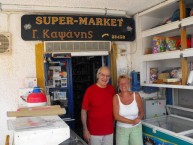 Supermarket in Agia Pelagia 