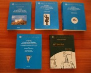 AN IMPORTANT GIFT TO THE KYTHERA LIBRARY FROM ARCHAEOLOGIST EFY SAKELLARAKI 