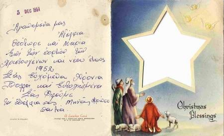 Xmas Card. Mid 20th century. 1951. 