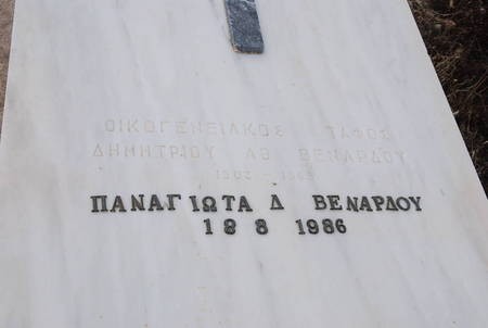 FAMILY  DIMITRIOU ATH. VENARDOU  1902--1969 