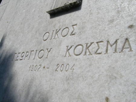 Koksma family grave, Ag. Anastasia (2 of 3) 