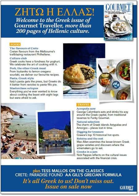 The Flavours of Crete, and other articles on Cretan and Grecian food - Gourmet Traveller