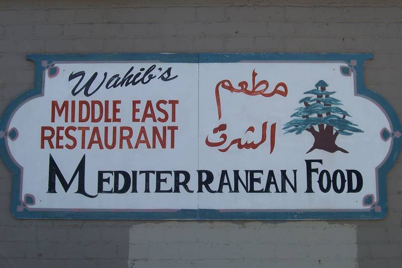 Diaspora Social Life Venue for Southern California dinner.