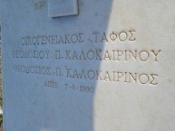 THEODOSIOS P.KALOKAIRINOS Died 7/8/1990 