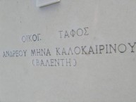 RESTING PLACE OF THE FAMILY ANDREA KALOKAIRINOY 