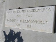 Megalokonomos Family Tomb (5 of 5) 