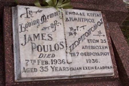 Dimitri (James) George Poulos, Headstone. 