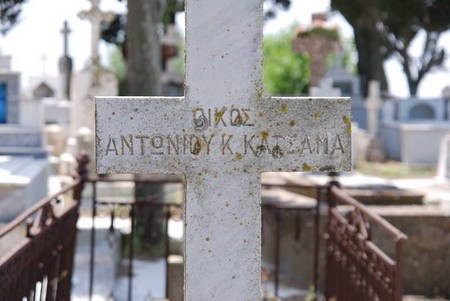 Antonios K. Katsamas marker, Potamos (2 of 3) 