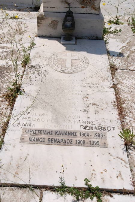 Kapsanis family grave, Potamos (4 of 5) 